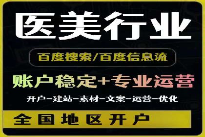 SEM代运营机构案例：如何提升广告效果