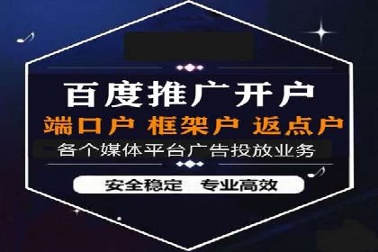 揭秘今日头条信息流广告的转化路径